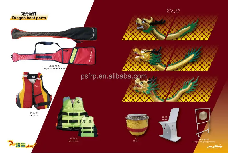 
Лодка dragon (IDBF912 / 1222) 