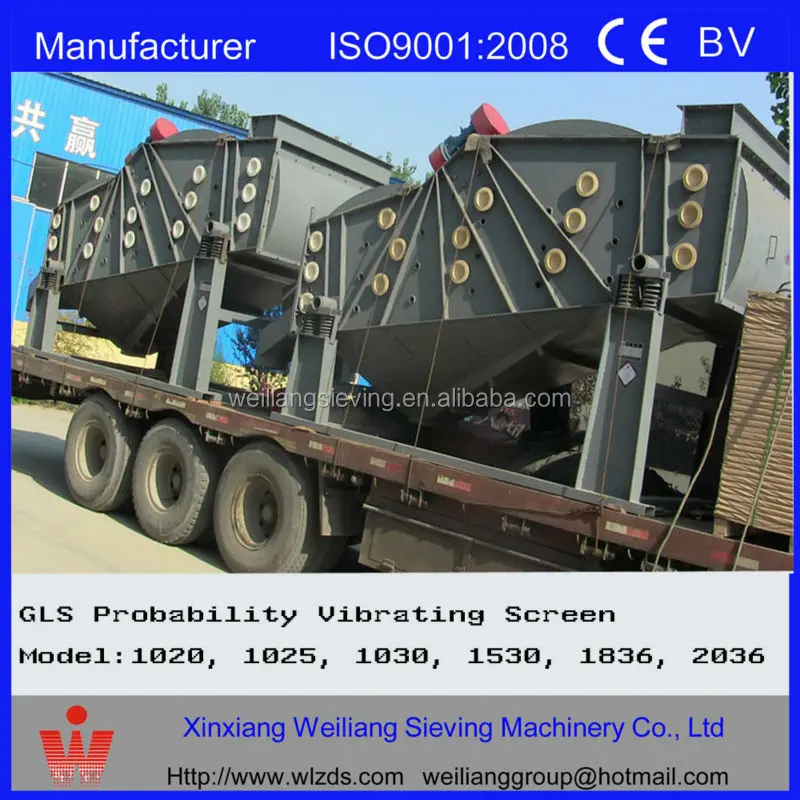 big output 2mm double layer GLS probability vibrating screen for ore copper iron mineral mining