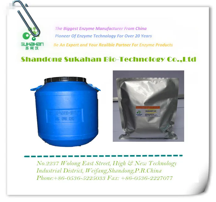 
Bacillus Subtilis for agrochemicals 