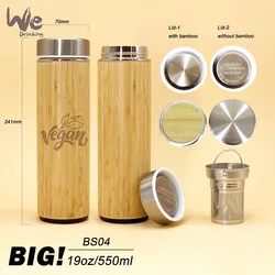BS01 500ml 17oz Vacuum Insulated Bamboo Infuser Bottle