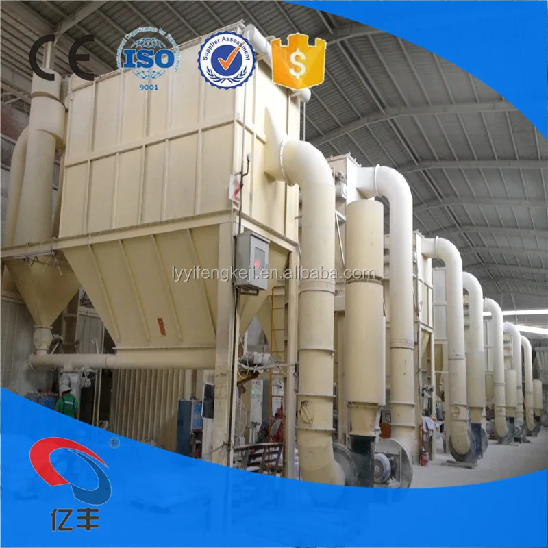 Calcium carbonate powder making machine/mill for calcium carbonate HGM