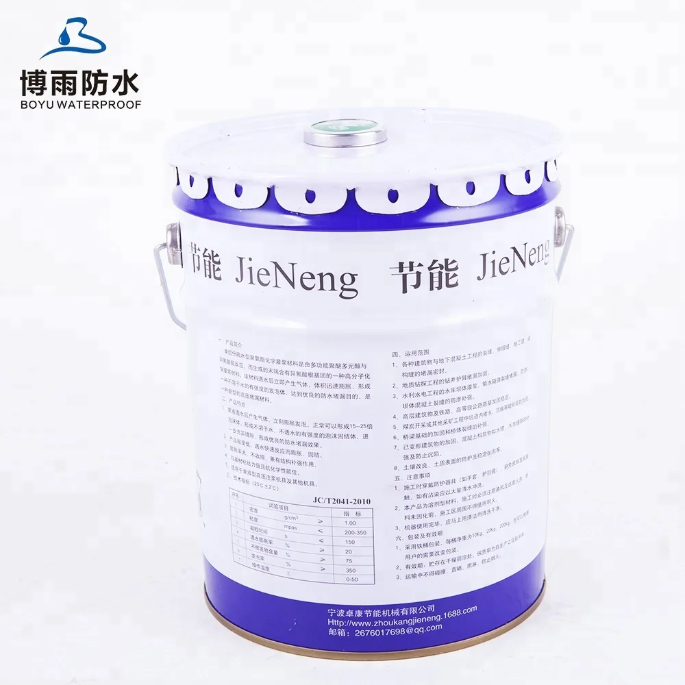 Flexible Water Based Polyurethane Waterproof Coating For Concrete  Roof
