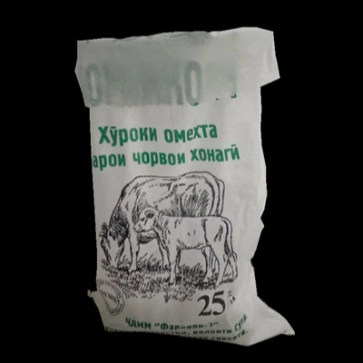 
China supplier 25kg 50lb polypropylene feed bag, pp woven bags packaging animal feed 
