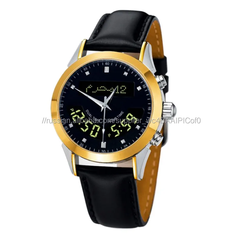 Azan Pilgrimage Clock Muslim Islamic Prayer Clock Compass World Makka Time