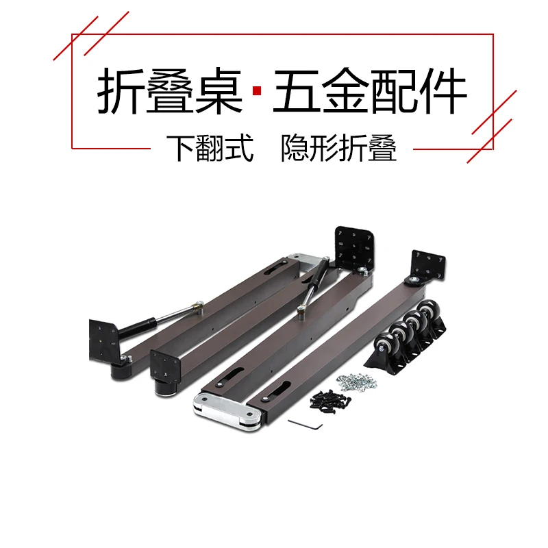 Manufacturer folding invisible table hardware accessories telescopic multi-function dining table functional brace