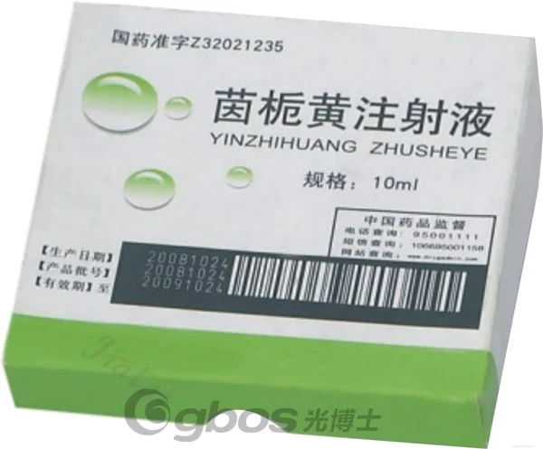 Gbos Laser Marking Machine CO2 Online Flying Expiry Date Series Number Laser Printer For Shoe Components Footwear