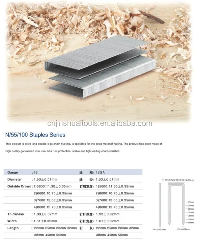 Heavy duty stapler N851 (14/50)