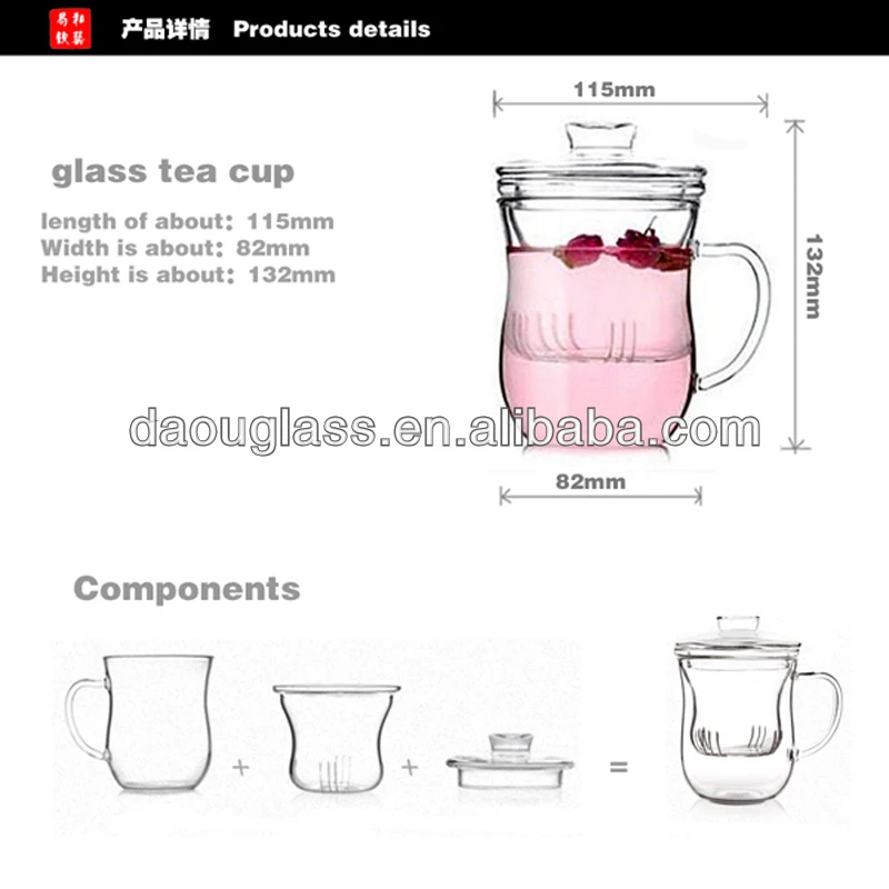 
hand made wide mouth glass tea filter cup 