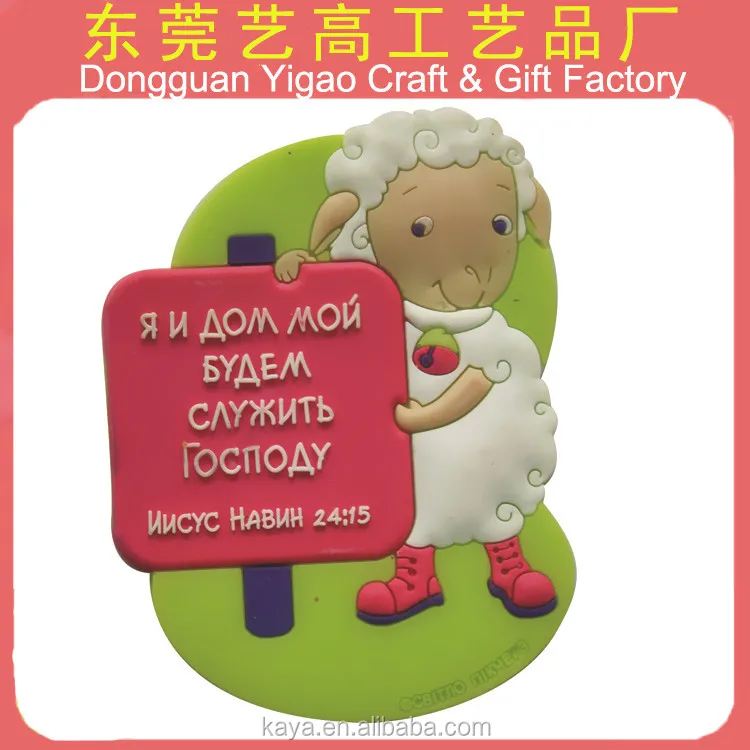 Perfect bright colored plastic magnetic fridge magnet