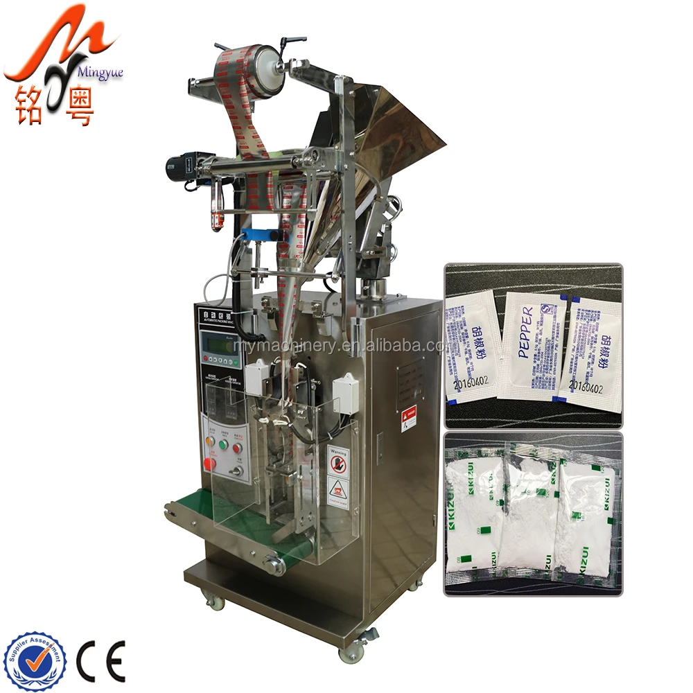 
Automatic tea powder packing machine/herb flour packaging machine 