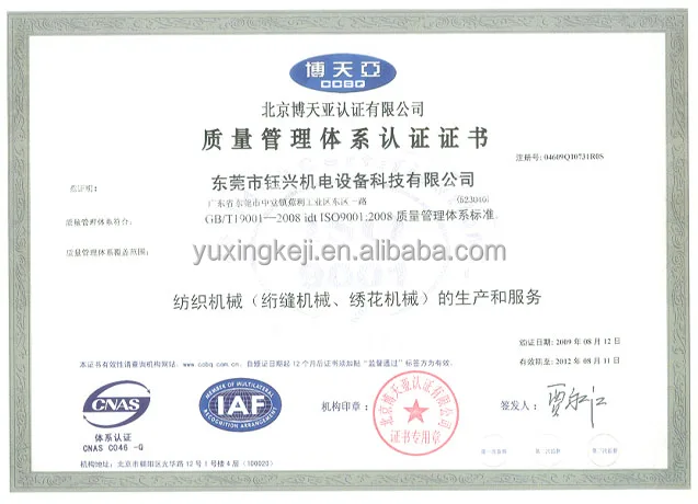 Popular Home Textile Quilting Embroidery Machine For Car Mat