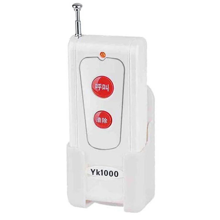 China best price nursing home wireless nurse call system with watch pager and push button