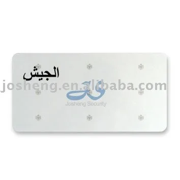 
License Plate with high security 