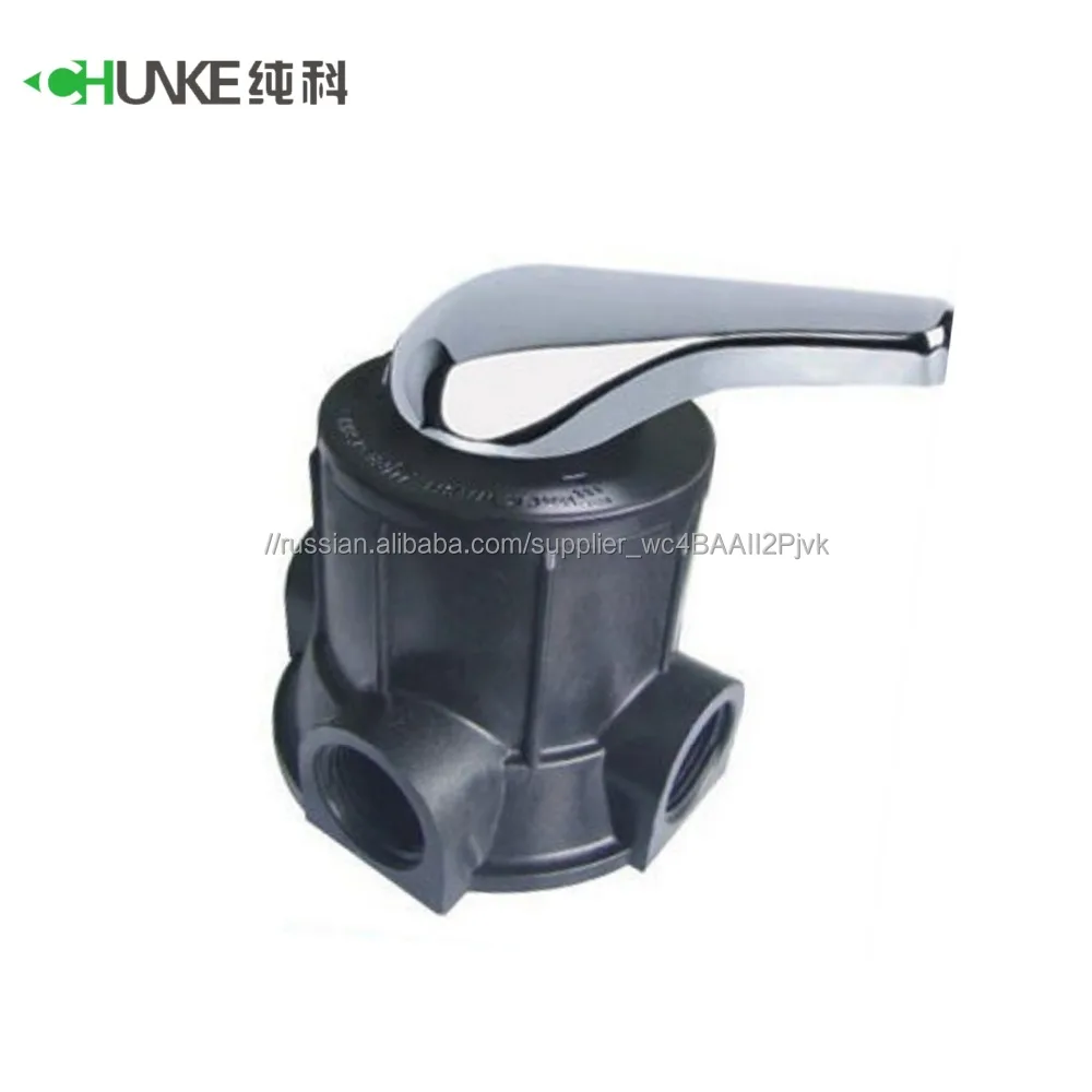 Chunke перепускной клапан фильтр для воды для водоочистки/Multi-port клапан