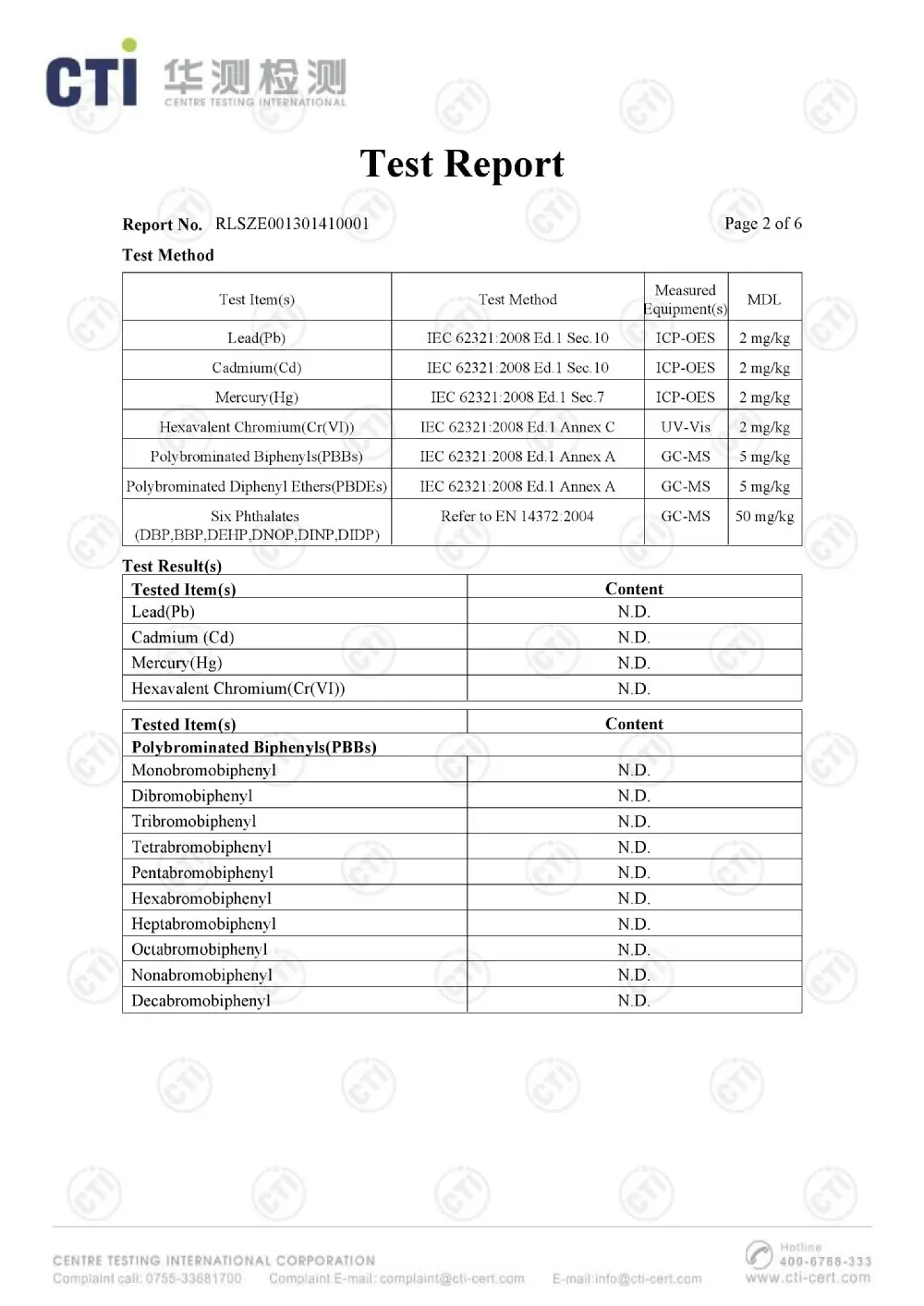 Подарок цветы аксессуары для ванной комнаты Валентина,5 шт штуцер ванной комнаты