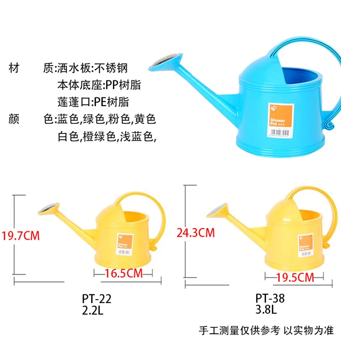 Gardening Supplies Watering Can Balcony Watering The Flowers Carton Plastic Pots Picture Plastic Plant Pots Outdoor Large Garden