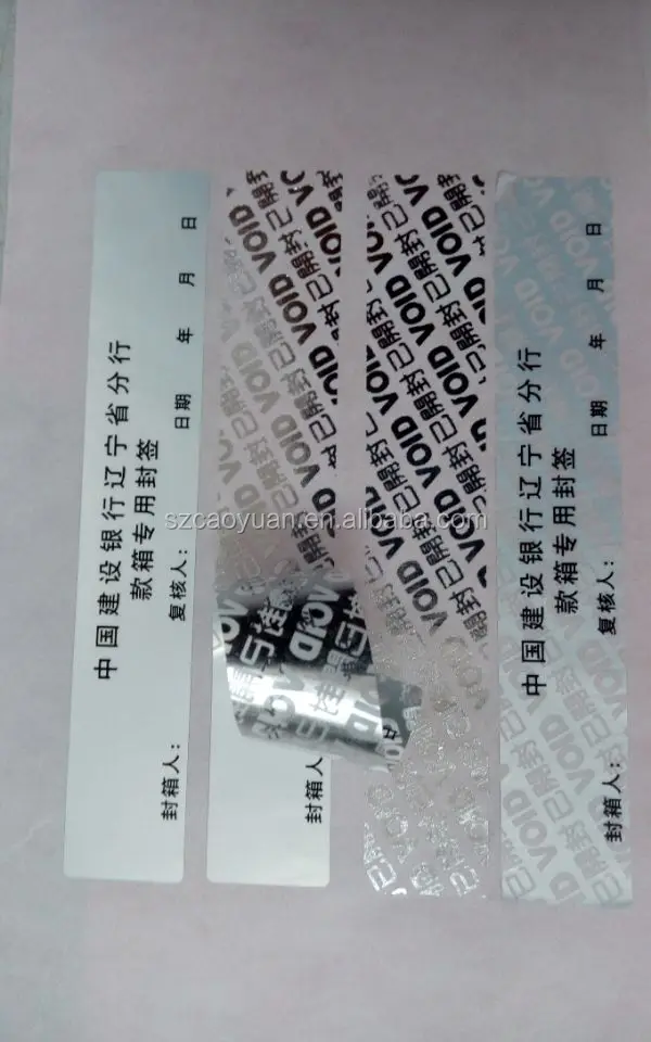 Vinyl anti-fake anti-countefeit label security code sticker VOID labels