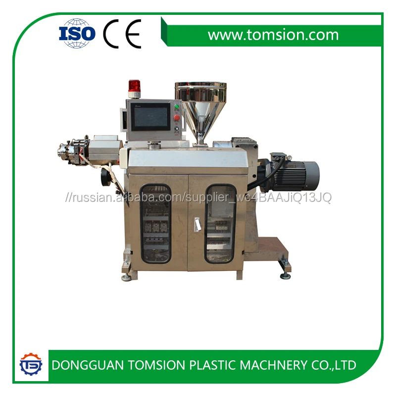 Medical Precision Feeding Tube Extruder Machine for Medical
