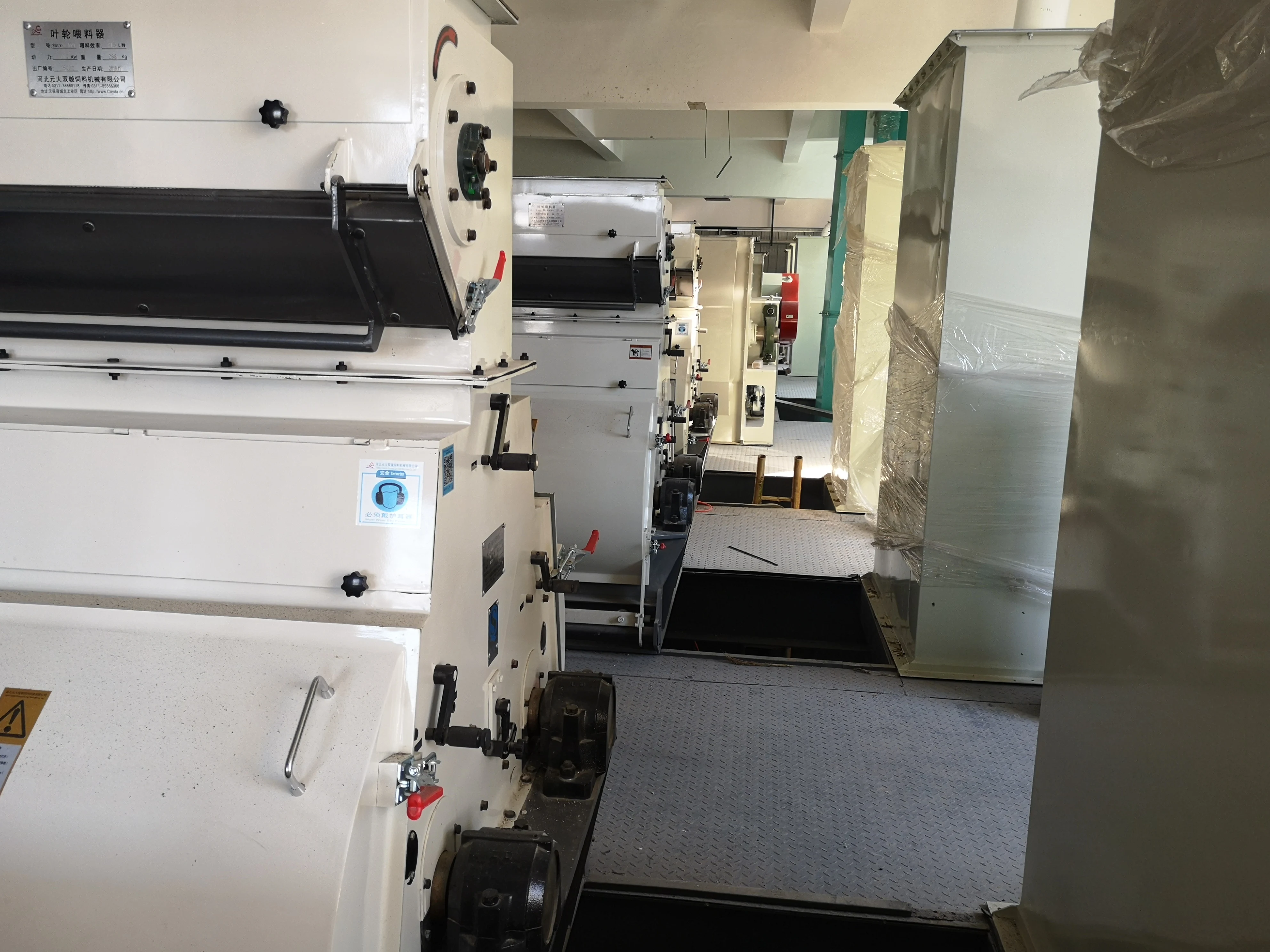 
Premixed Feed production equipment premixing equipment 