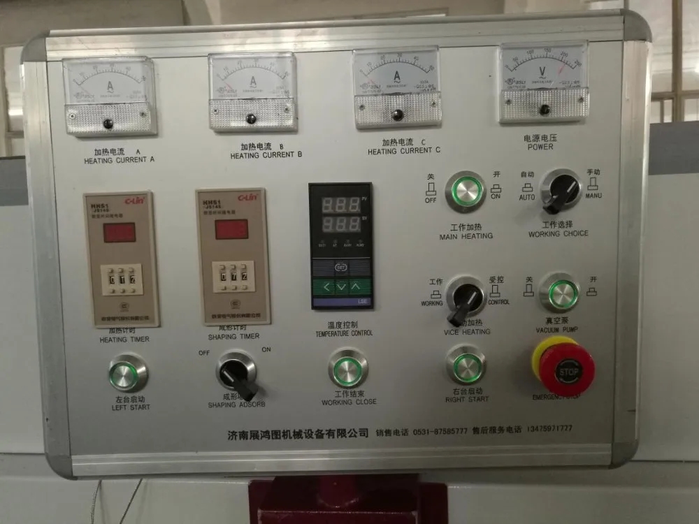 Высококачественная вакуумная мембранная пресс-машина ZICAR для двери TM2480B