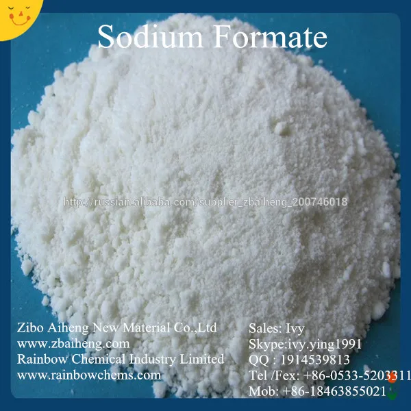 формиат натрия самое лучшее цена