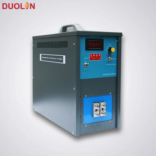 Electromagnetic induction welding machine for lathe tool samll power induction soldering bonding