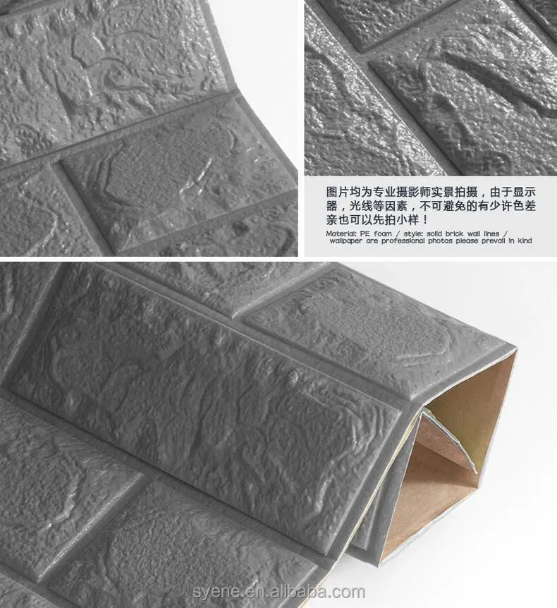 Interior wall decoration material Modern 3d wallpaper home decoration for wall coverings