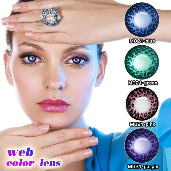 Fresh beauty eyes look cosmetic lens 1 year soft colorful contact lenses