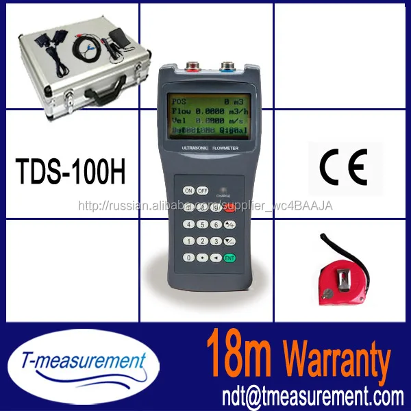 TDS-100H Портативный ультразвуковой расходомер,расходомера жидкости,расходомера 4-20 мА датчика