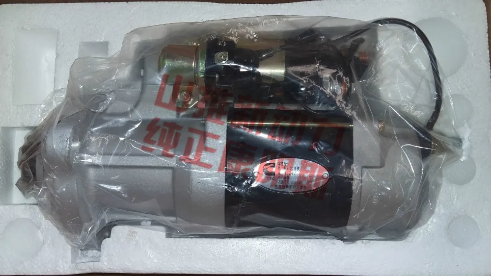 Качественный Стартер на Cummins двигатели NTA855 M11 QSM11 N14 QSX15 3103950/ 2871253/ 5284085 Оригинальный стартер