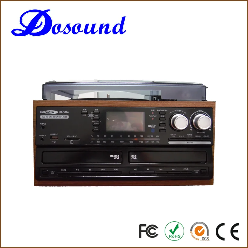 Заводская цена закупки граммофон спикер CD-плеер