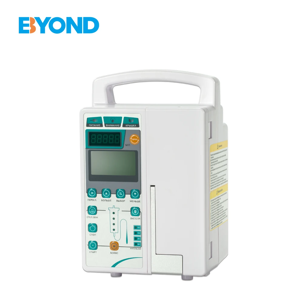 BYOND Health Care Best Selling Products Programmable Infusion Pump Ce Electricity Online Technical Support Class I BYS-820