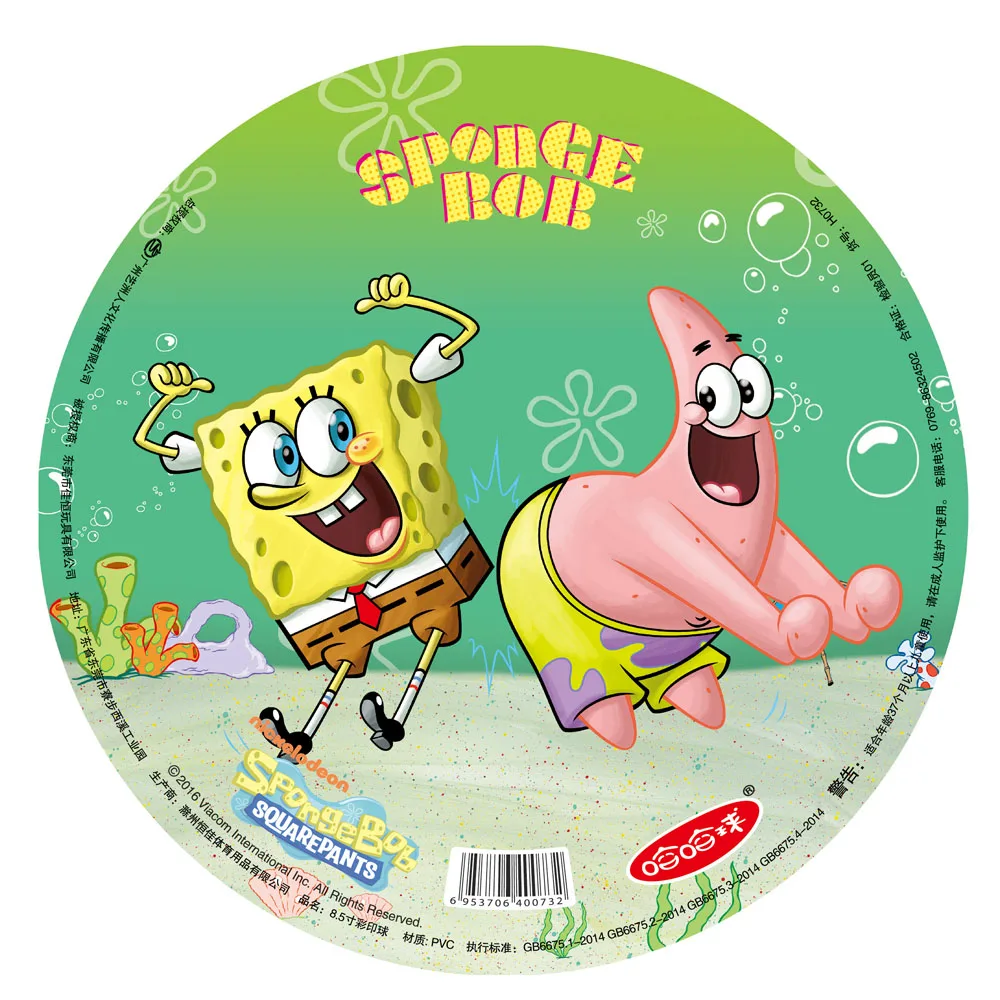 Wholesale 9 inch PVC full printing plastic ball