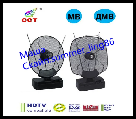 МВ+ДМВ АКТИВНАЯ ТЕЛЕВИЗИОННАЯ АНТЕННА С УСИЛИТЕЛЕМ С БЛОКОМ ПИТАНИЯ ВСЕВОЛНОВАЯ АНТЕННА