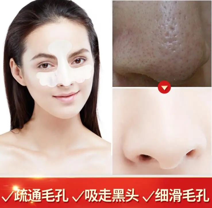 Pilaten Big-size Octopus sucker blackhead stripa T-part nose , cheek and forehead blackhead removal masks, deep cleaner