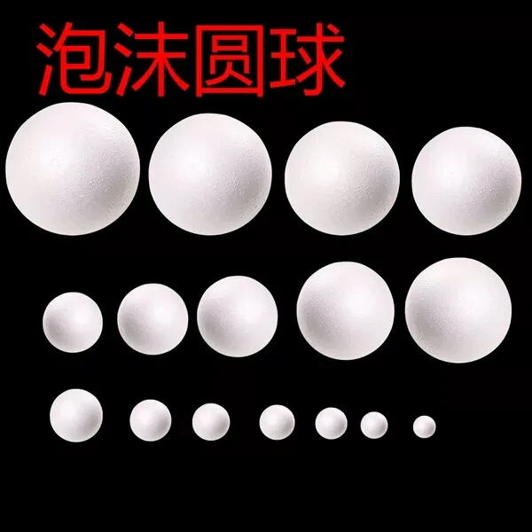 Гигантские шарики YIPAI из пенопласта