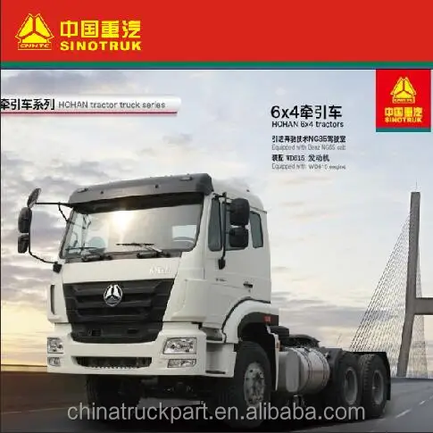 Sinotruk HOWO 6x4 tractor truck / tractor head/ 10W/ 371HP
