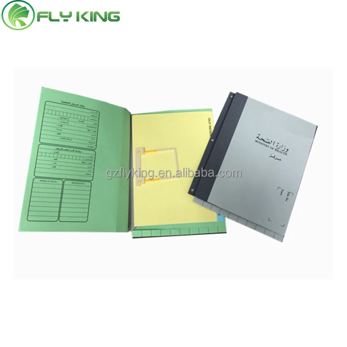 
2018 paper medical file in Kuwait 