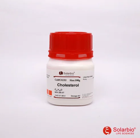 Cholesterol  CAS 57-88-5