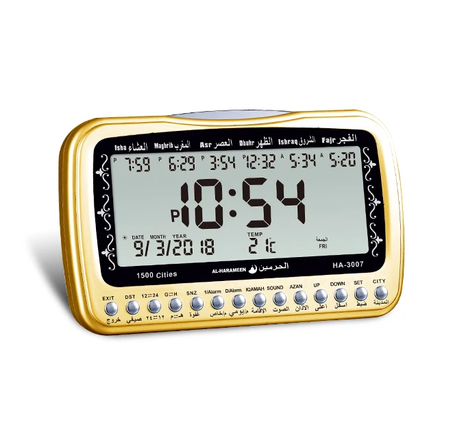 Islamic prayer muslim table clock HA-3007