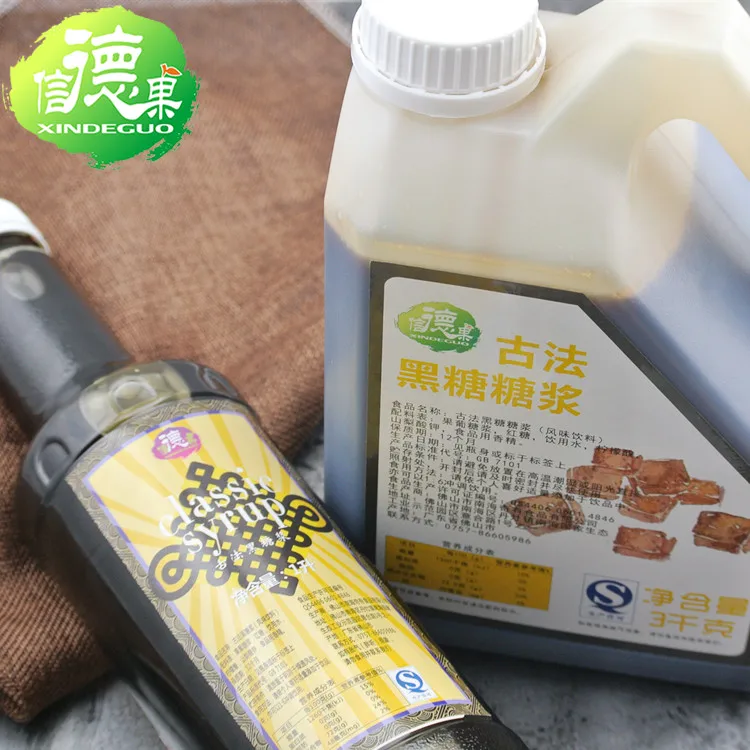 
Black Sugar Syrup for Taiwan Bubble Tea, Brown Sugar Syrup Milk Tea 