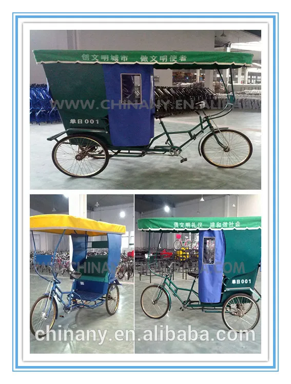 single speed/26 inch big wheel/chaoyang tire/used rickshaw for sale/clamber TC99