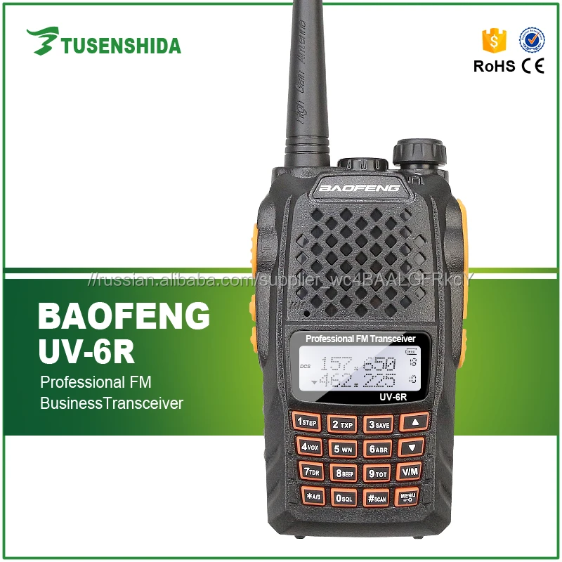 Dual band uhf vhf подвижной радиосвязи мобильного радио baofeng УФ-6R