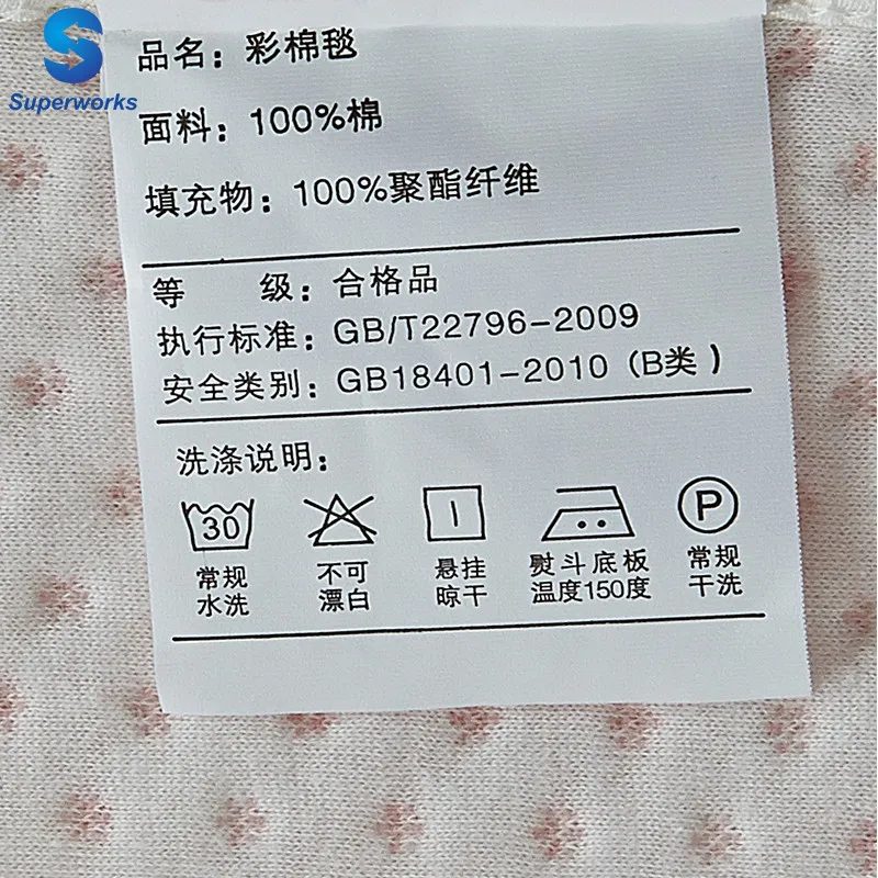 детское постельное белье , тонкий плед для лета