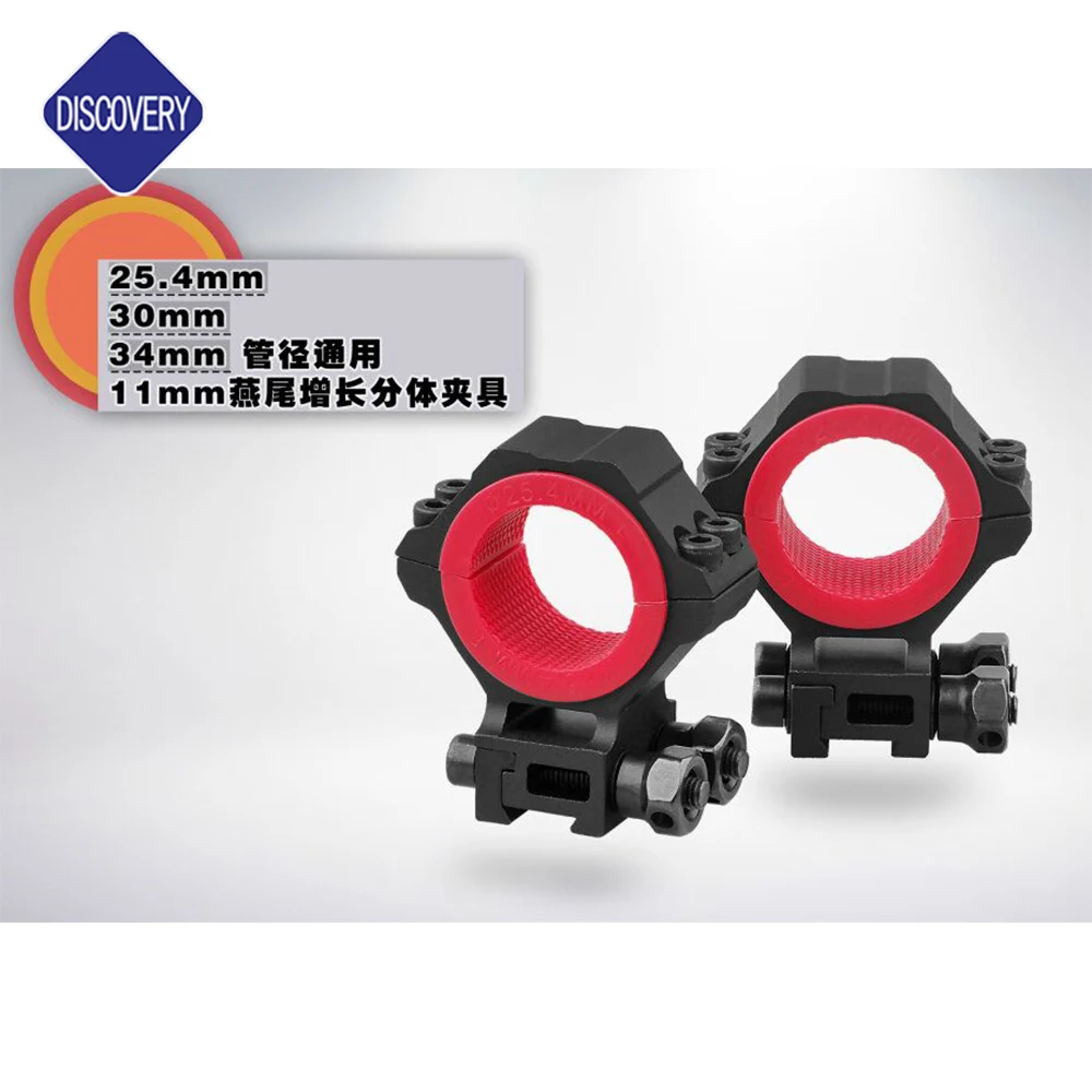 2018 NEW Discovery 0ptical Scope Hunting Universal Ring Mount