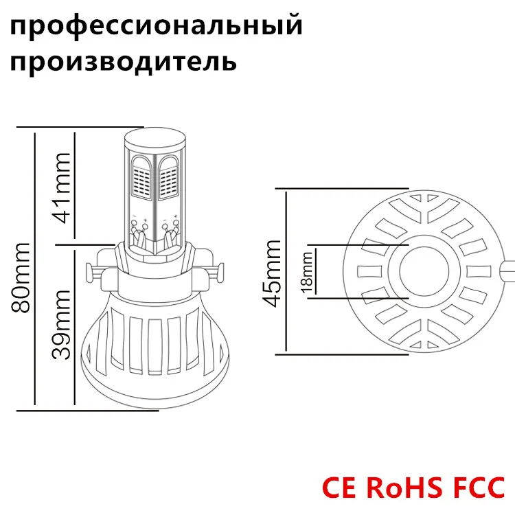 недорогая лампочка h16 led на автомобильные фары 12v