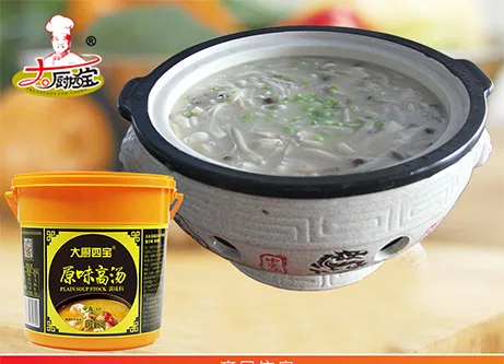 
Plain Soup Stock Seasoning hot pot&bulk seasoning 