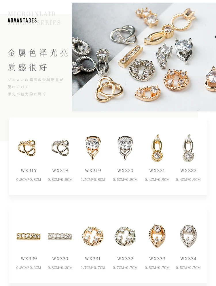 
Nail Art Decorations Super Flashing Tassel Rings Metallic Diamond Jewelry 