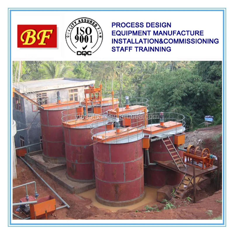 
2016 hot sale gold cyanide stirred tank/mineral agitation leaching tank mining machine 