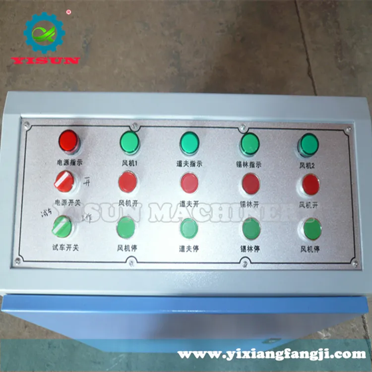 cashmere / wool dehair machine with best quality for cashmere production line